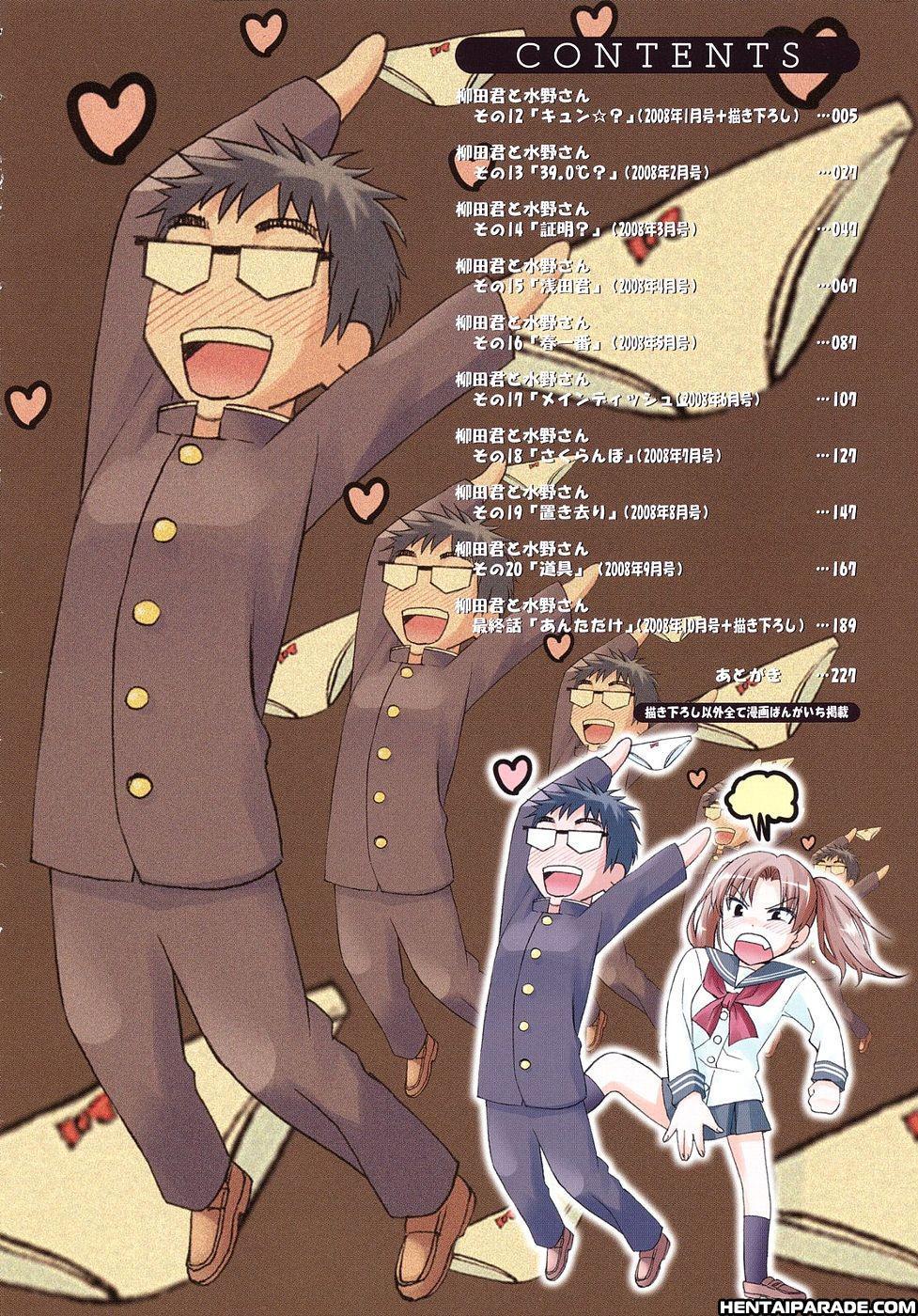 Yanagida-kun To Mizuno-san Chapter 12000 Page 6